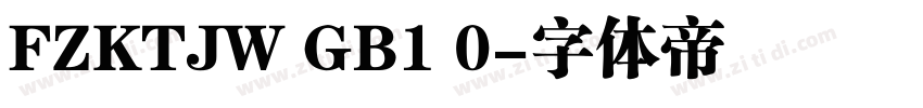 FZKTJW GB1 0字体转换